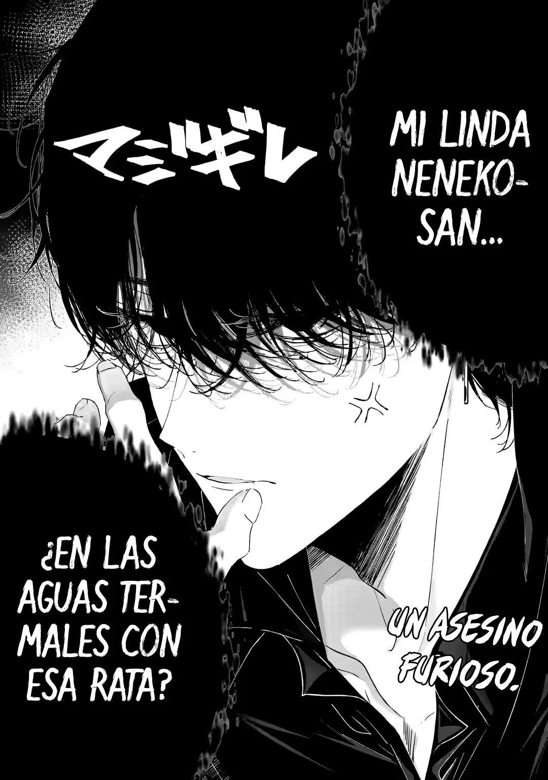 Assassin & Cinderella Capítulo 15.4 - Page 11
