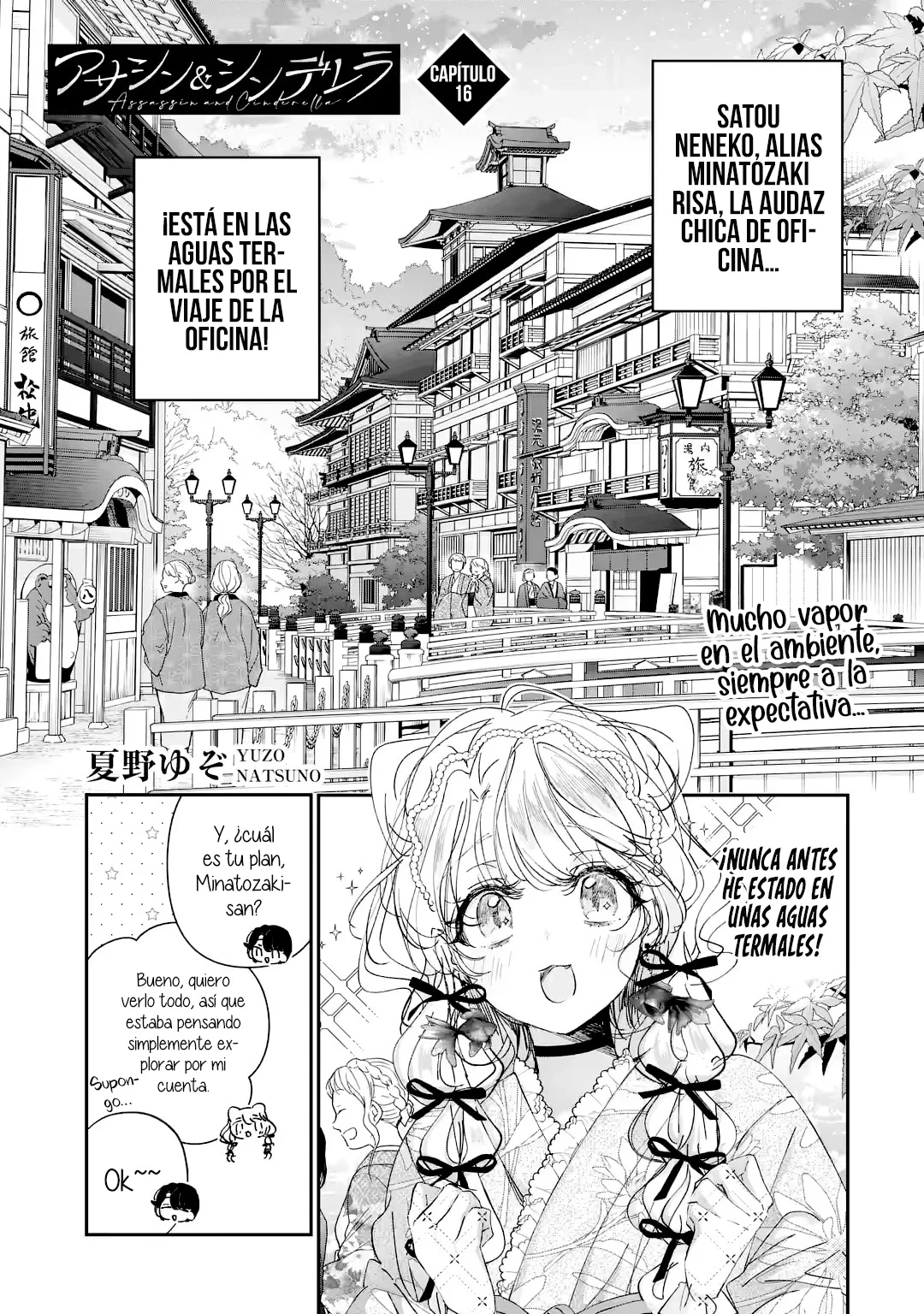 Assassin & Cinderella Capítulo 16.1 - Page 3