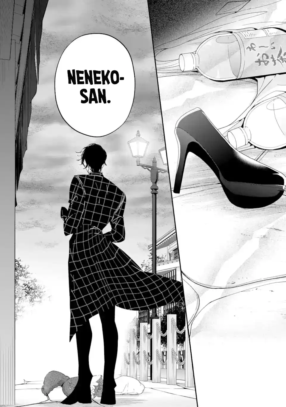 Assassin & Cinderella Capítulo 18.5 - Page 14