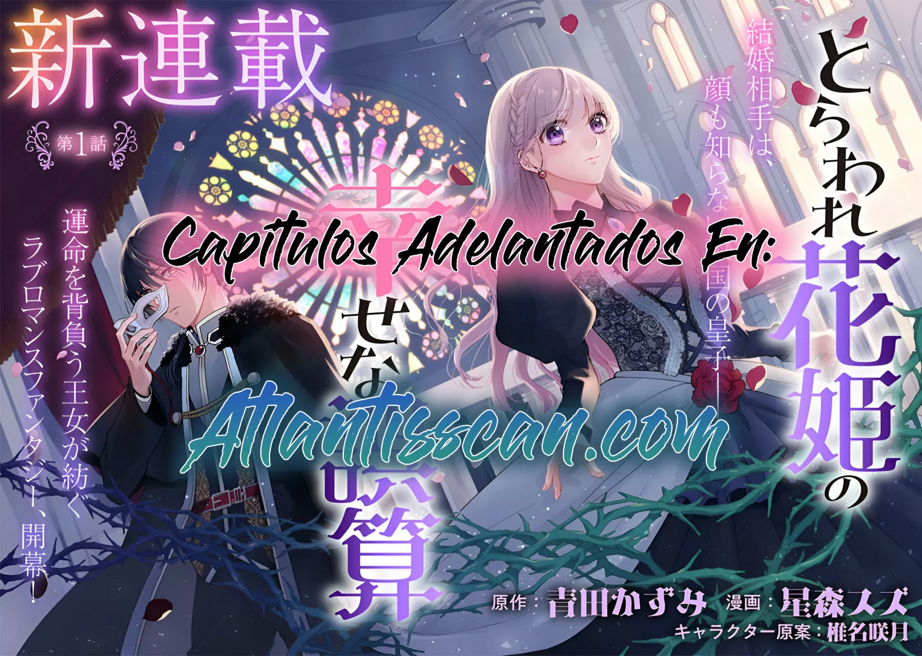 Assassin & Cinderella Capítulo 6.1 - Page 16