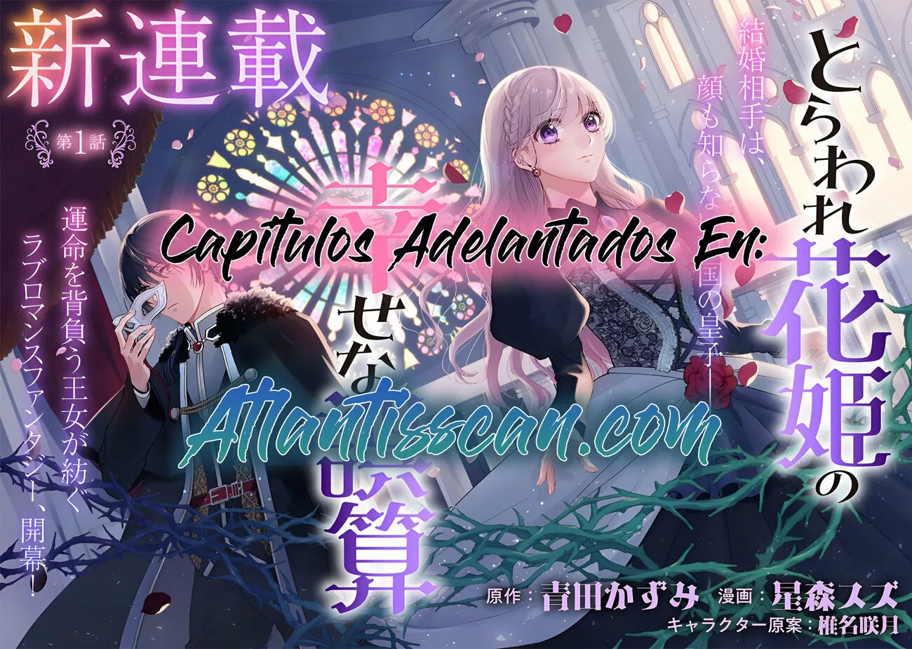 Assassin & Cinderella Capítulo 6.2 - Page 20