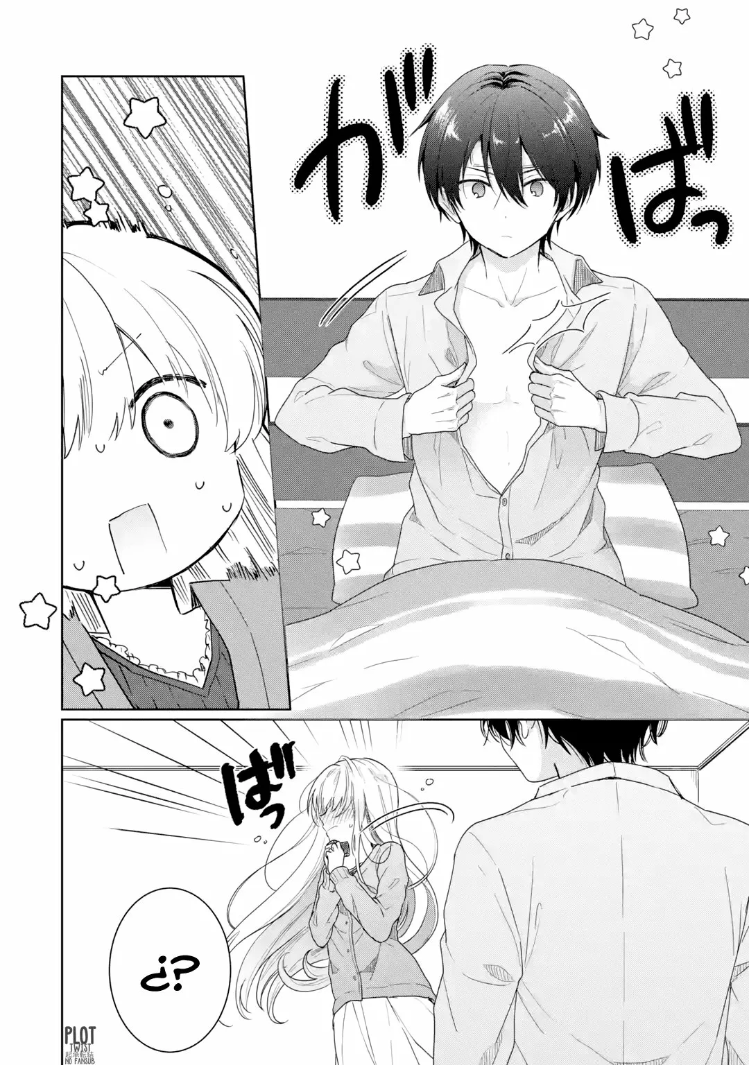 Otonari no Tenshi-sama ni Itsunomanika Dame Ningen ni Sareteita Ken Capítulo 1 - Page 33