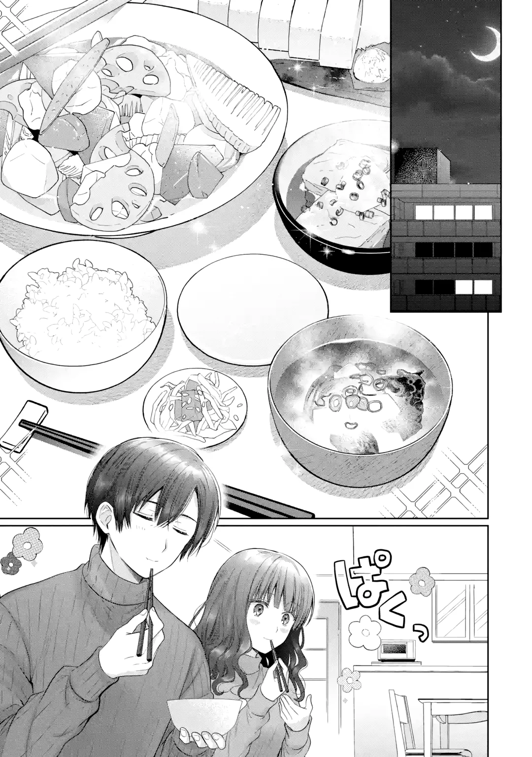 Otonari no Tenshi-sama ni Itsunomanika Dame Ningen ni Sareteita Ken Capítulo 15 - Page 18
