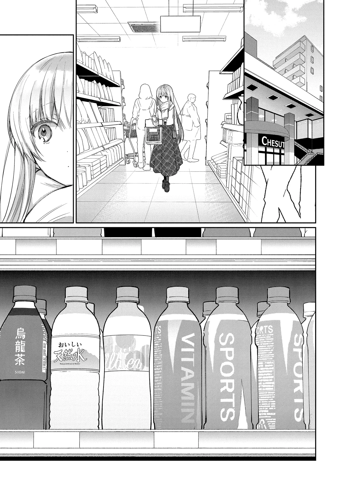 Otonari no Tenshi-sama ni Itsunomanika Dame Ningen ni Sareteita Ken Capítulo 17 - Page 39