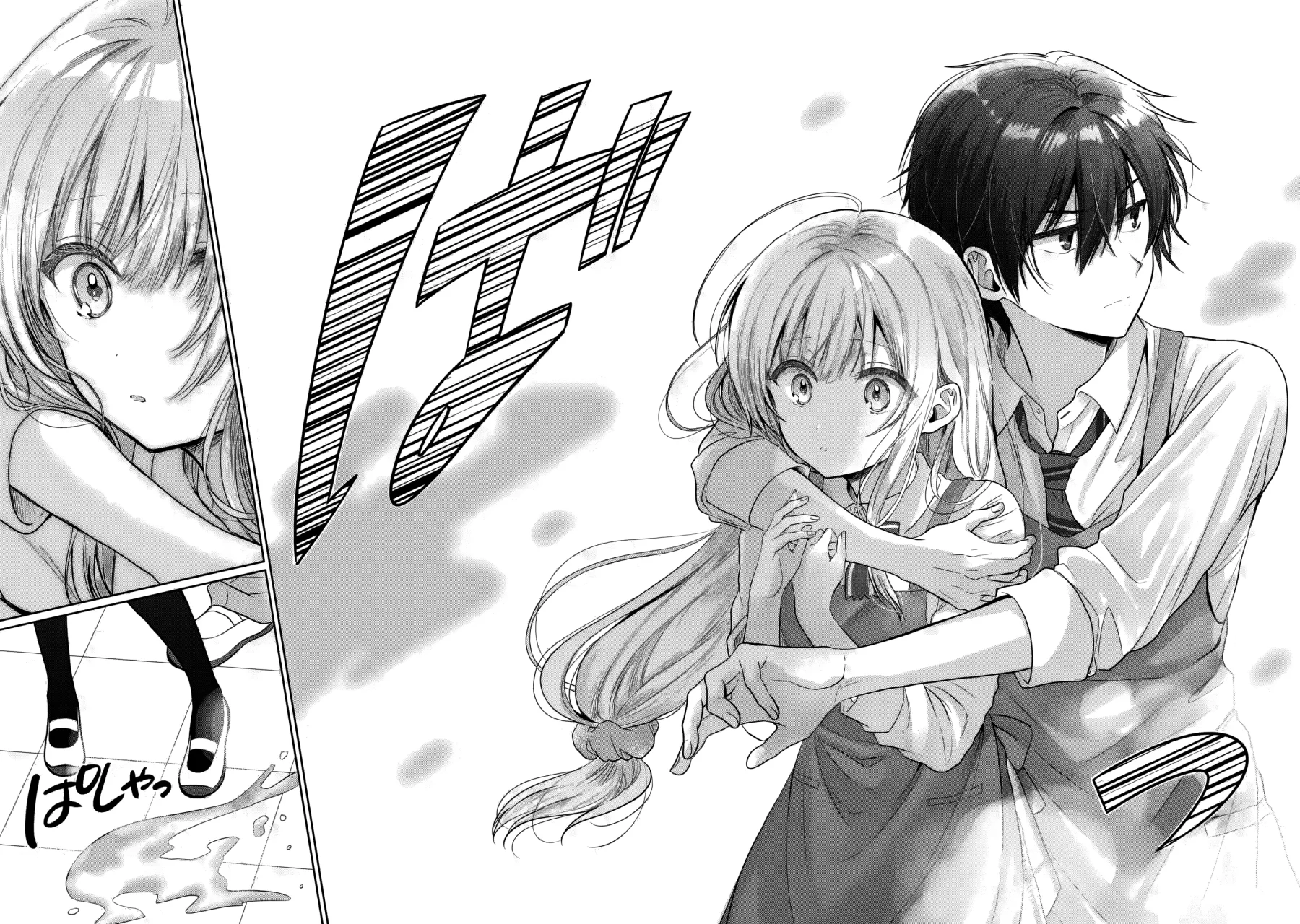 Otonari no Tenshi-sama ni Itsunomanika Dame Ningen ni Sareteita Ken Capítulo 26.2 - Page 7