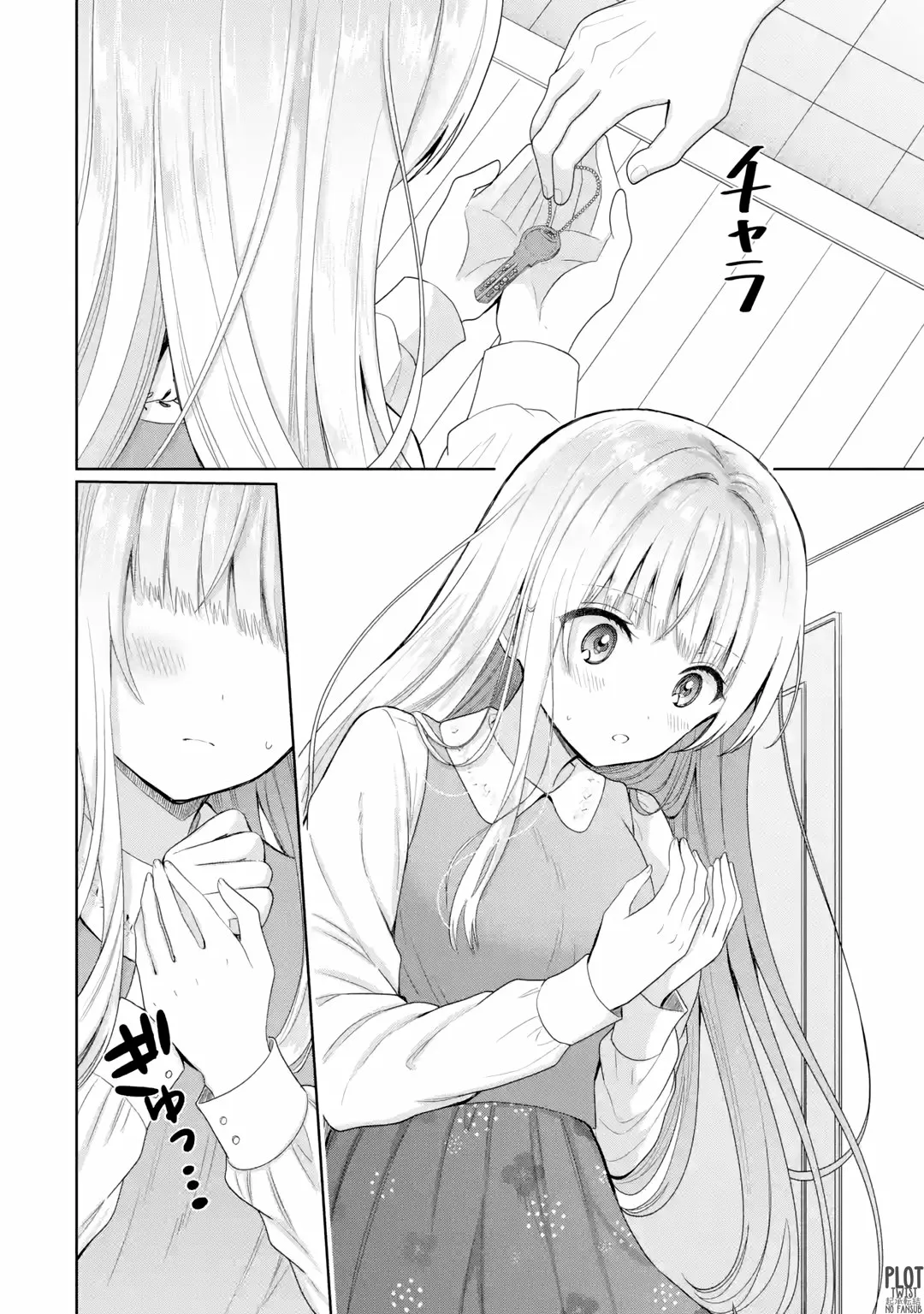 Otonari no Tenshi-sama ni Itsunomanika Dame Ningen ni Sareteita Ken Capítulo 7 - Page 21