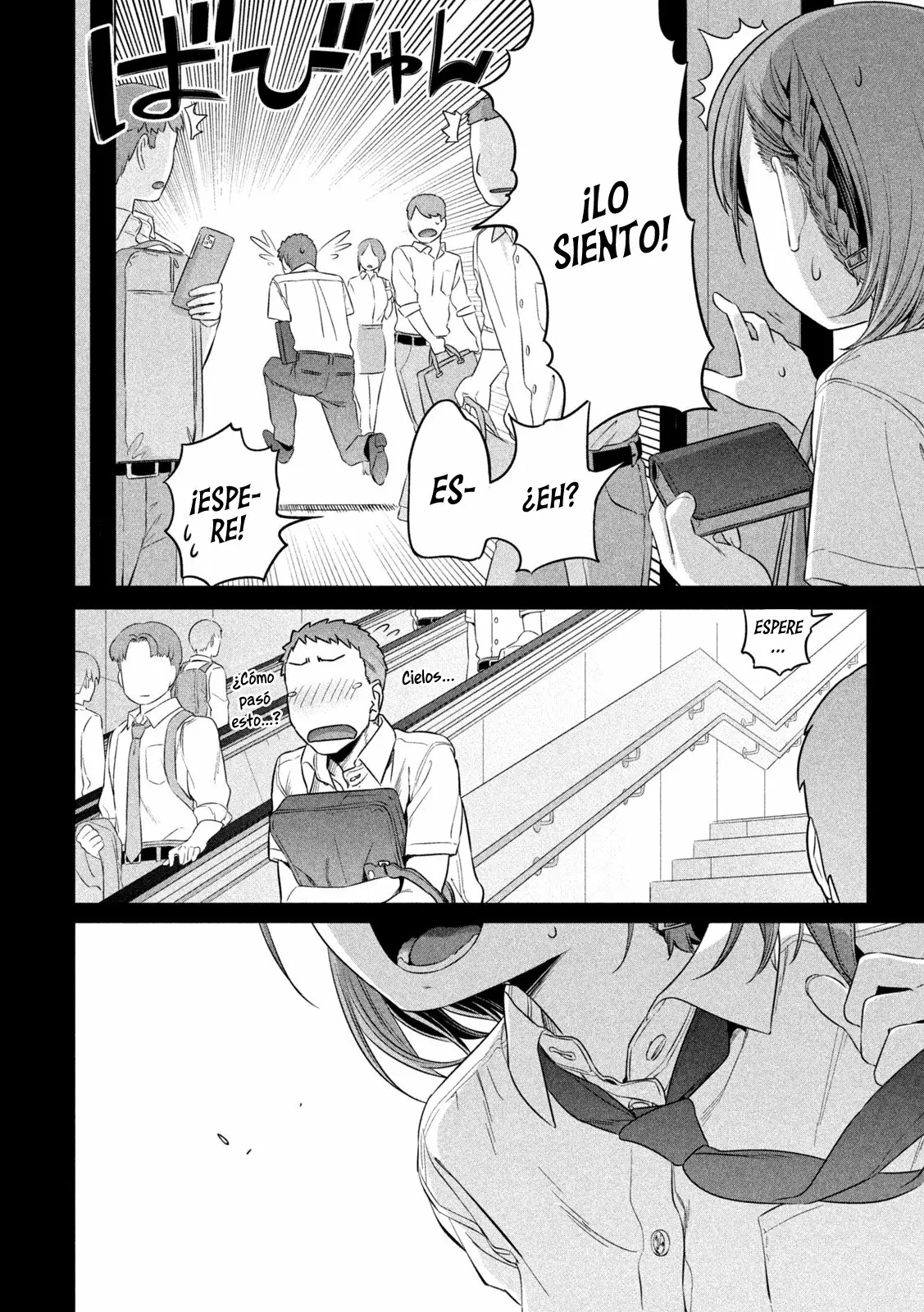 Tawawa on Monday Capítulo 1 - Page 12