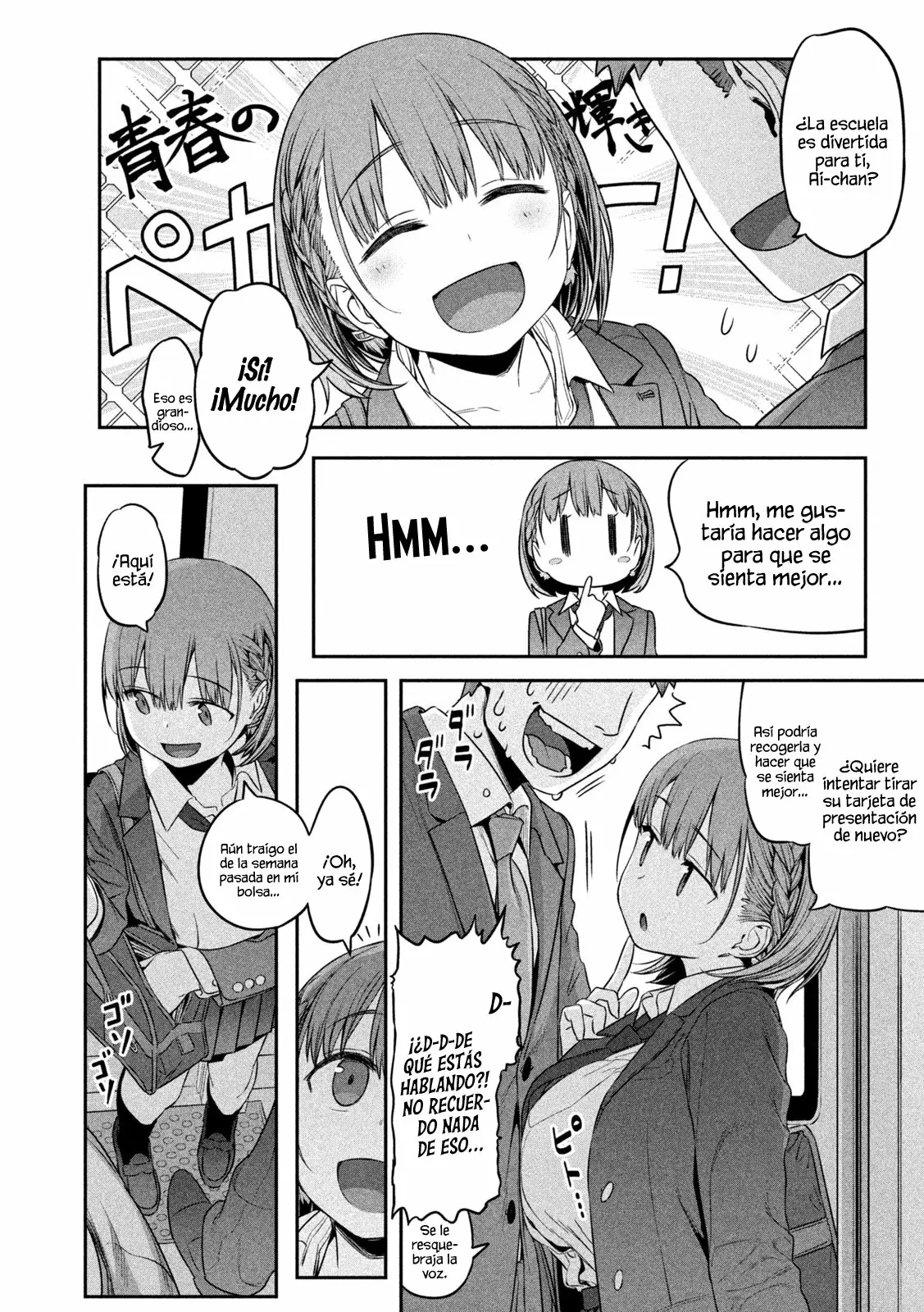 Tawawa on Monday Capítulo 1 - Page 20