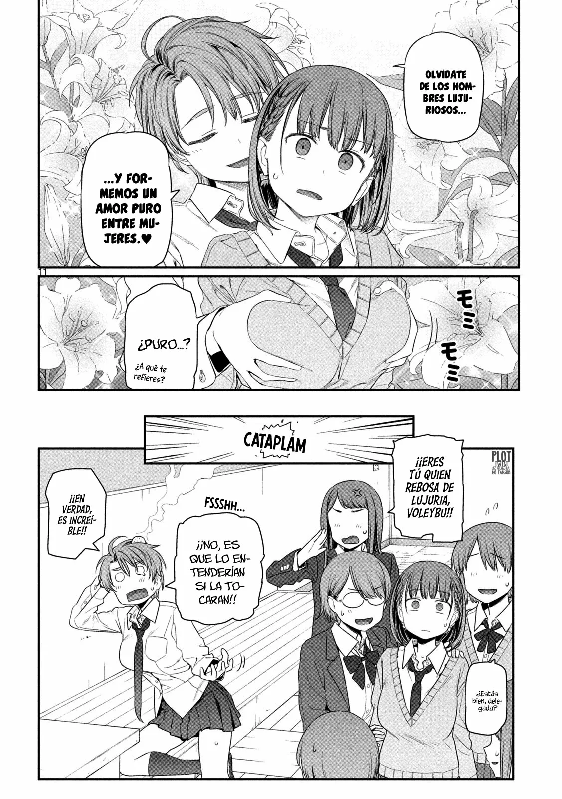 Tawawa on Monday Capítulo 10 - Page 12