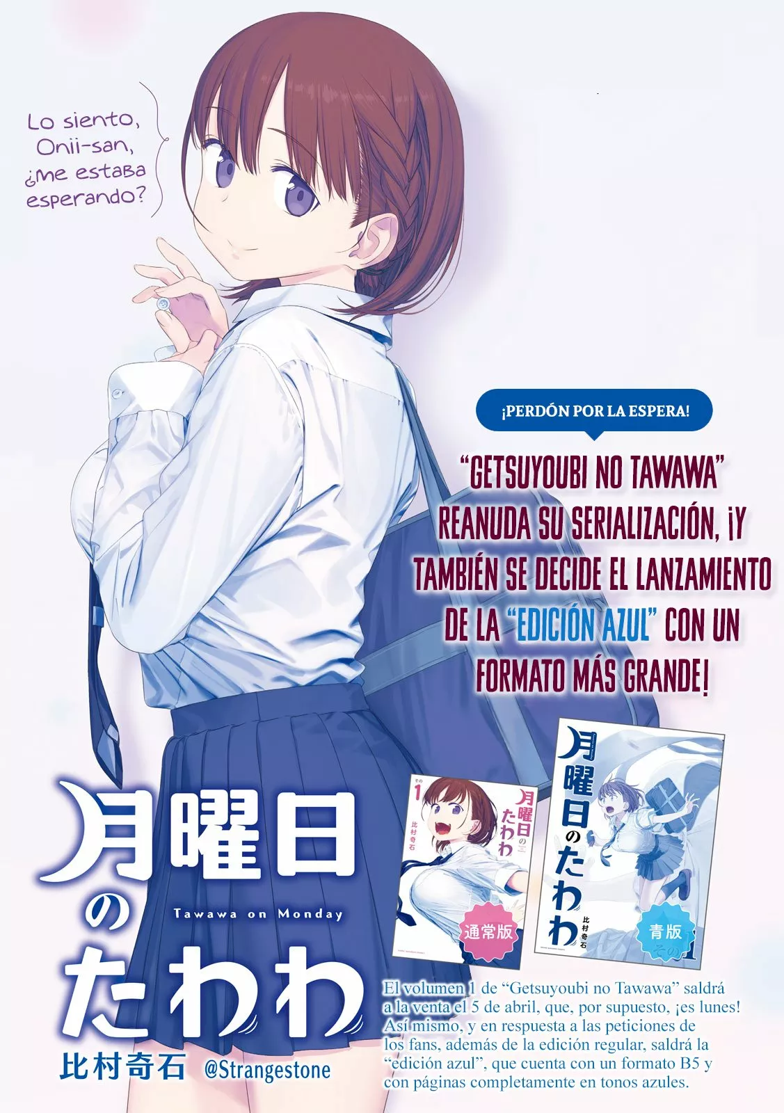 Tawawa on Monday Capítulo 10 - Page 2