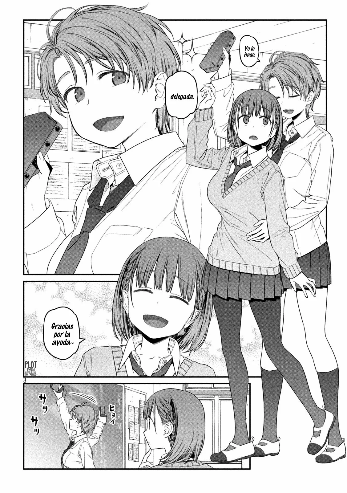 Tawawa on Monday Capítulo 10 - Page 4