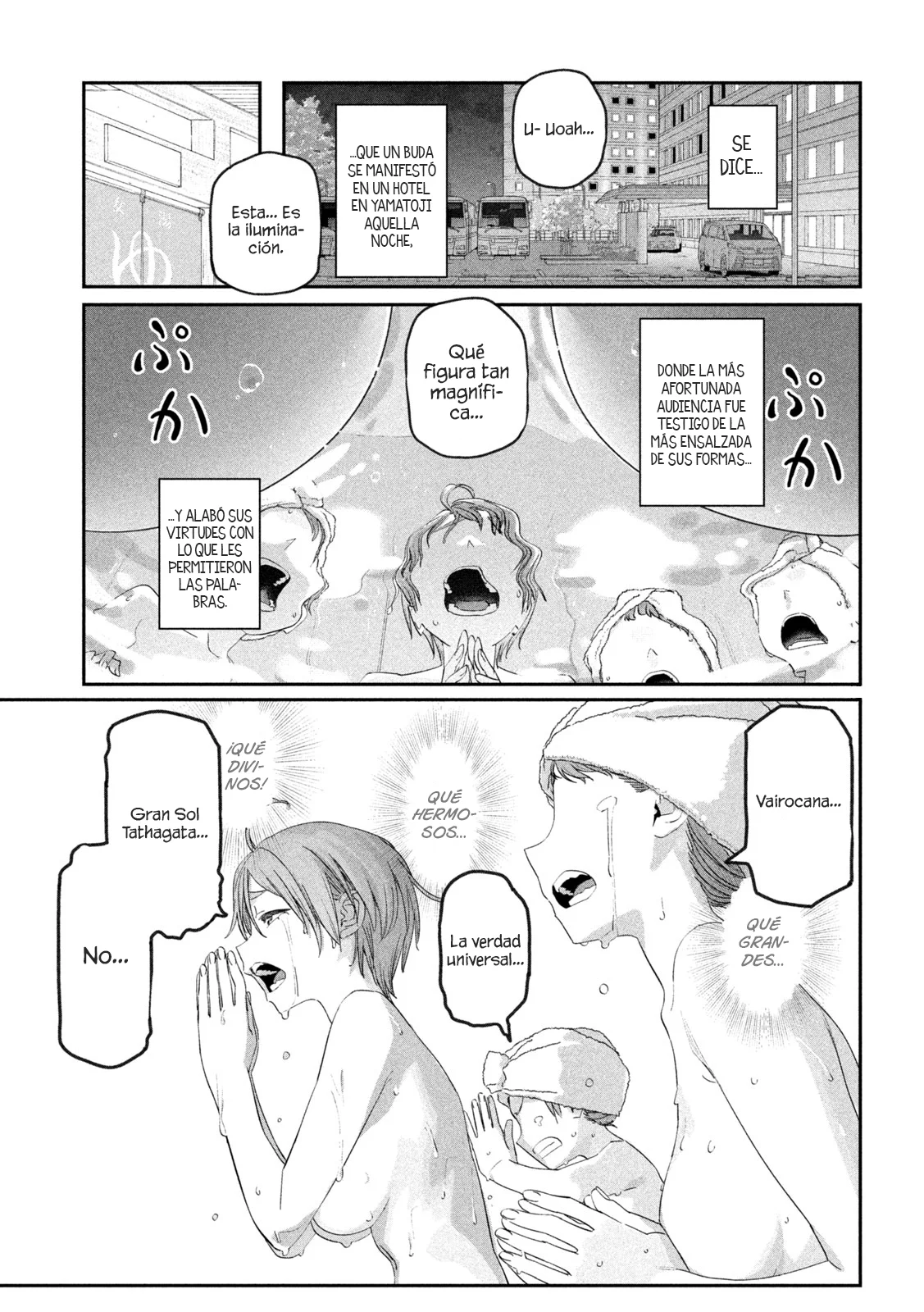 Tawawa on Monday Capítulo 100 - Page 13