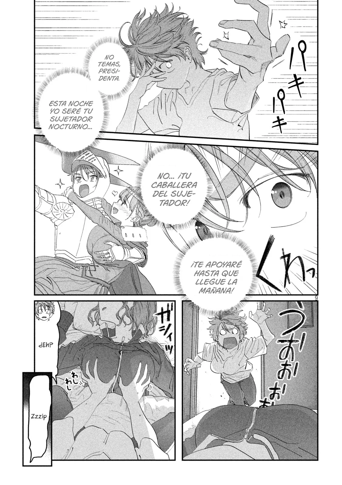 Tawawa on Monday Capítulo 101 - Page 10