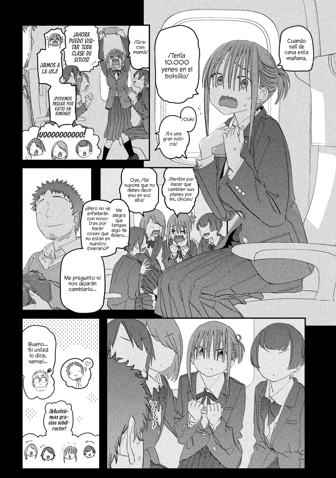 Tawawa on Monday Capítulo 102 - Page 3