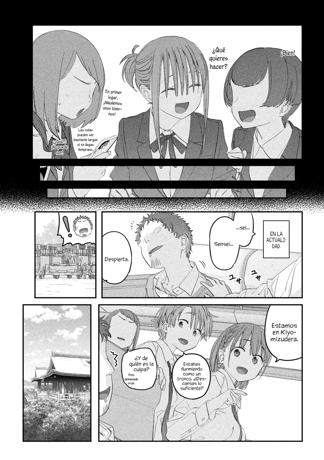 Tawawa on Monday Capítulo 102 - Page 4