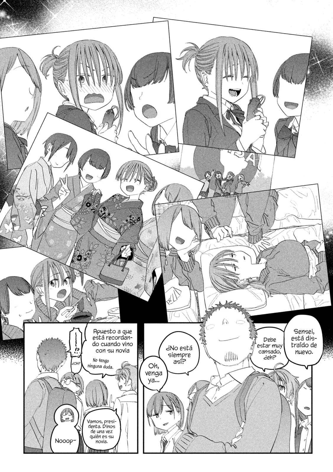 Tawawa on Monday Capítulo 102 - Page 7