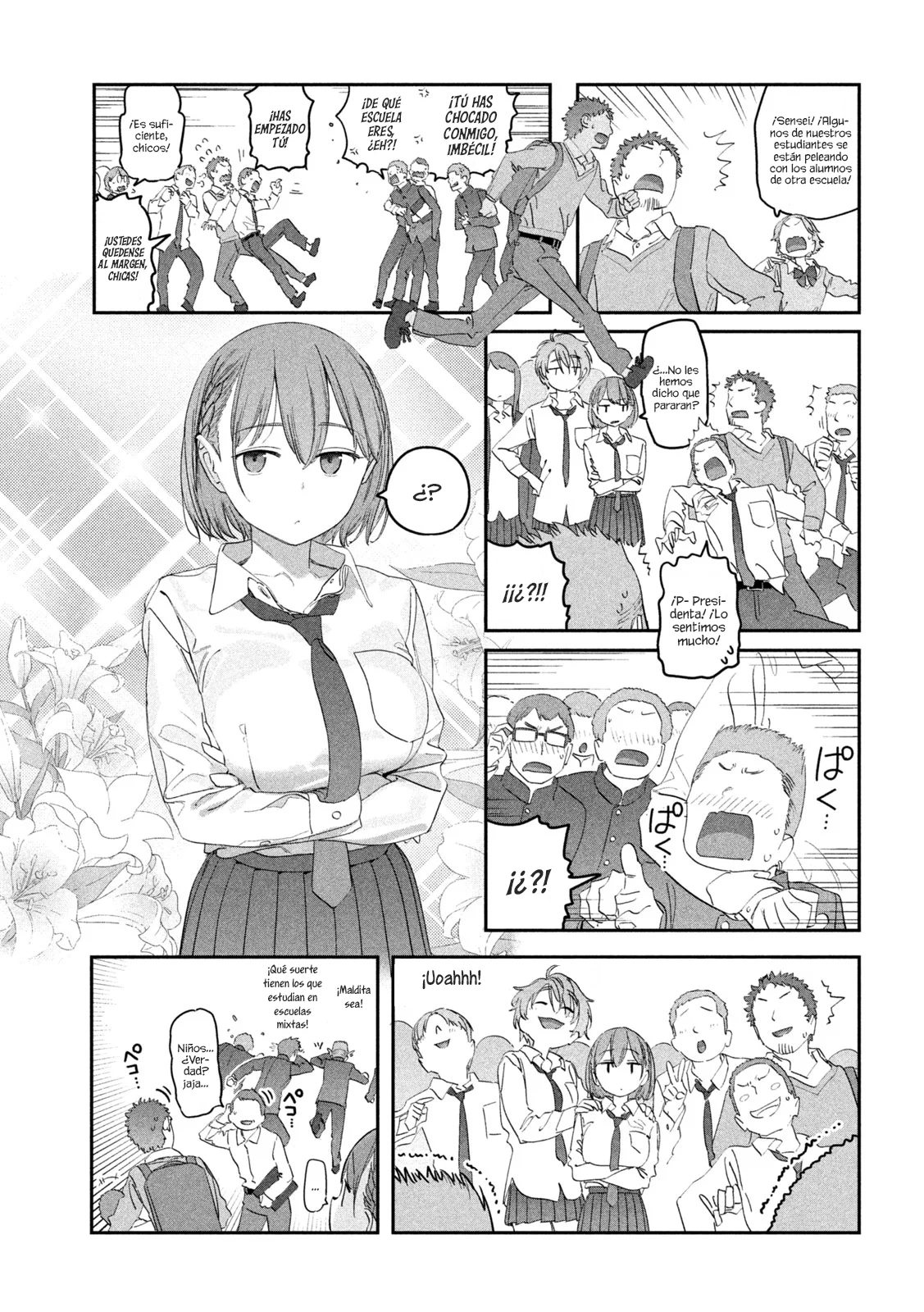Tawawa on Monday Capítulo 102 - Page 8