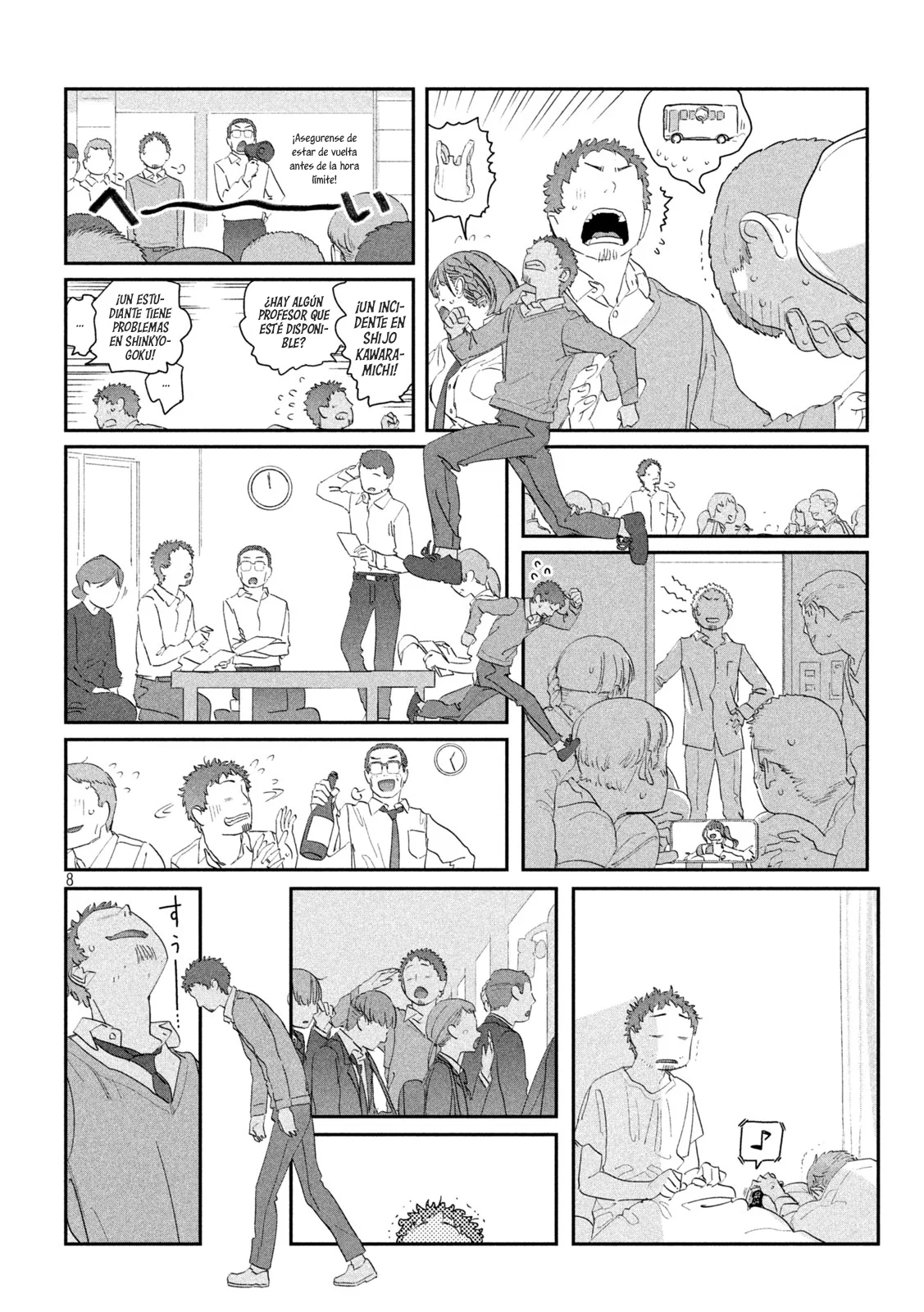 Tawawa on Monday Capítulo 102 - Page 9