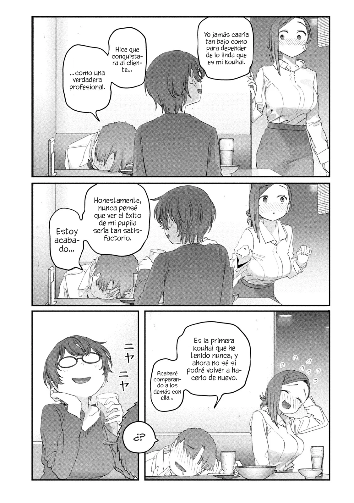 Tawawa on Monday Capítulo 103 - Page 10