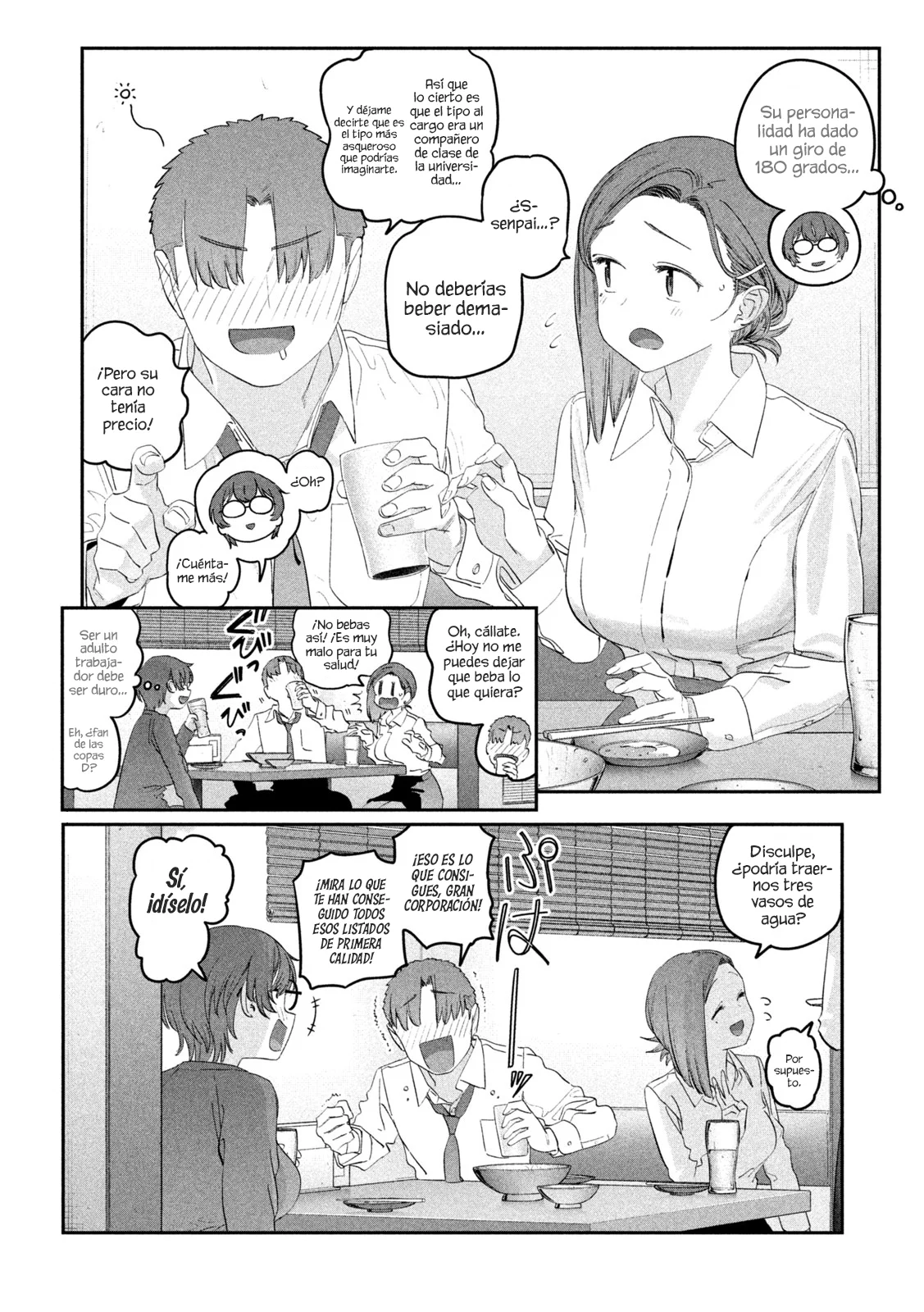Tawawa on Monday Capítulo 103 - Page 5