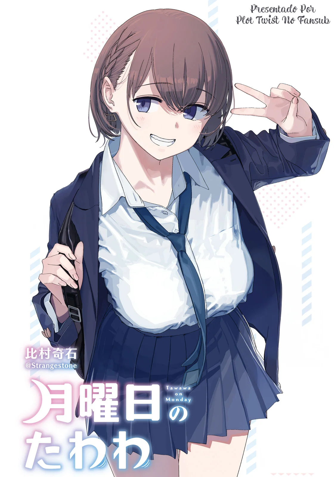 Tawawa on Monday Capítulo 105 - Page 2