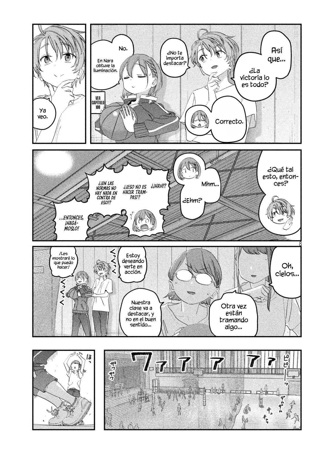 Tawawa on Monday Capítulo 105 - Page 9