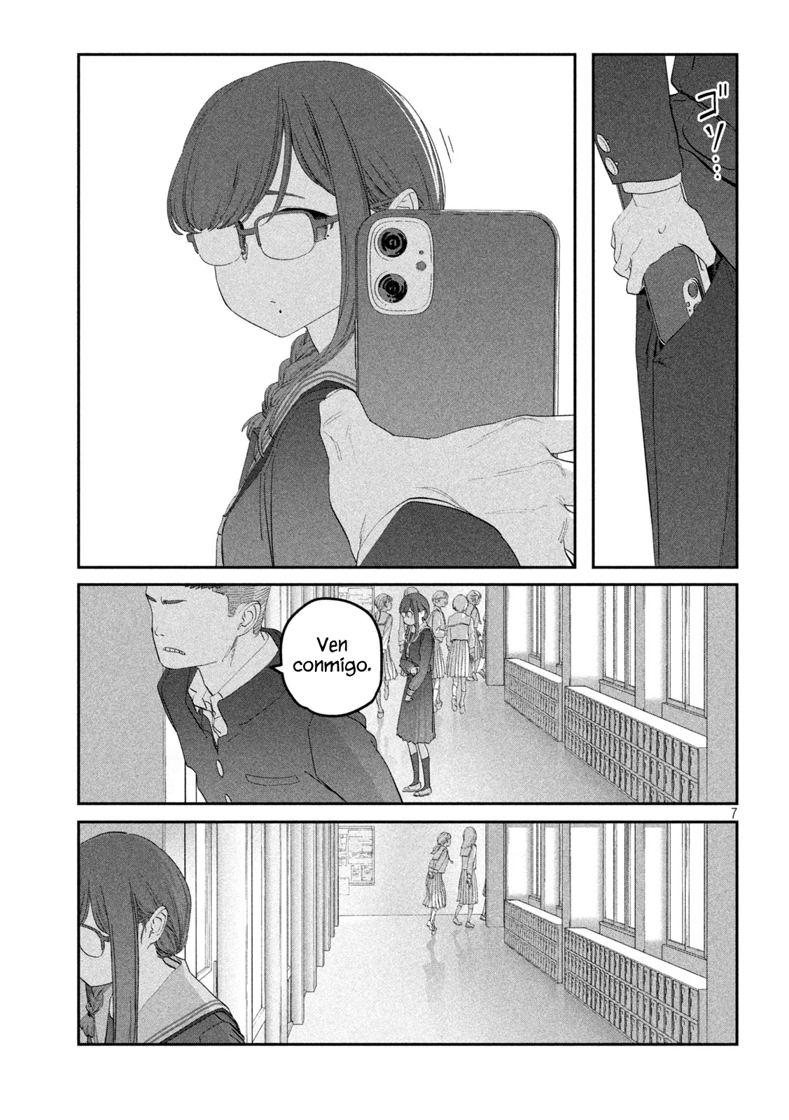 Tawawa on Monday Capítulo 107 - Page 8