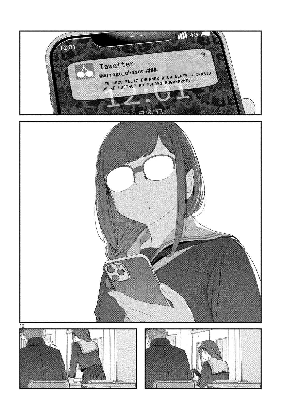 Tawawa on Monday Capítulo 108 - Page 11