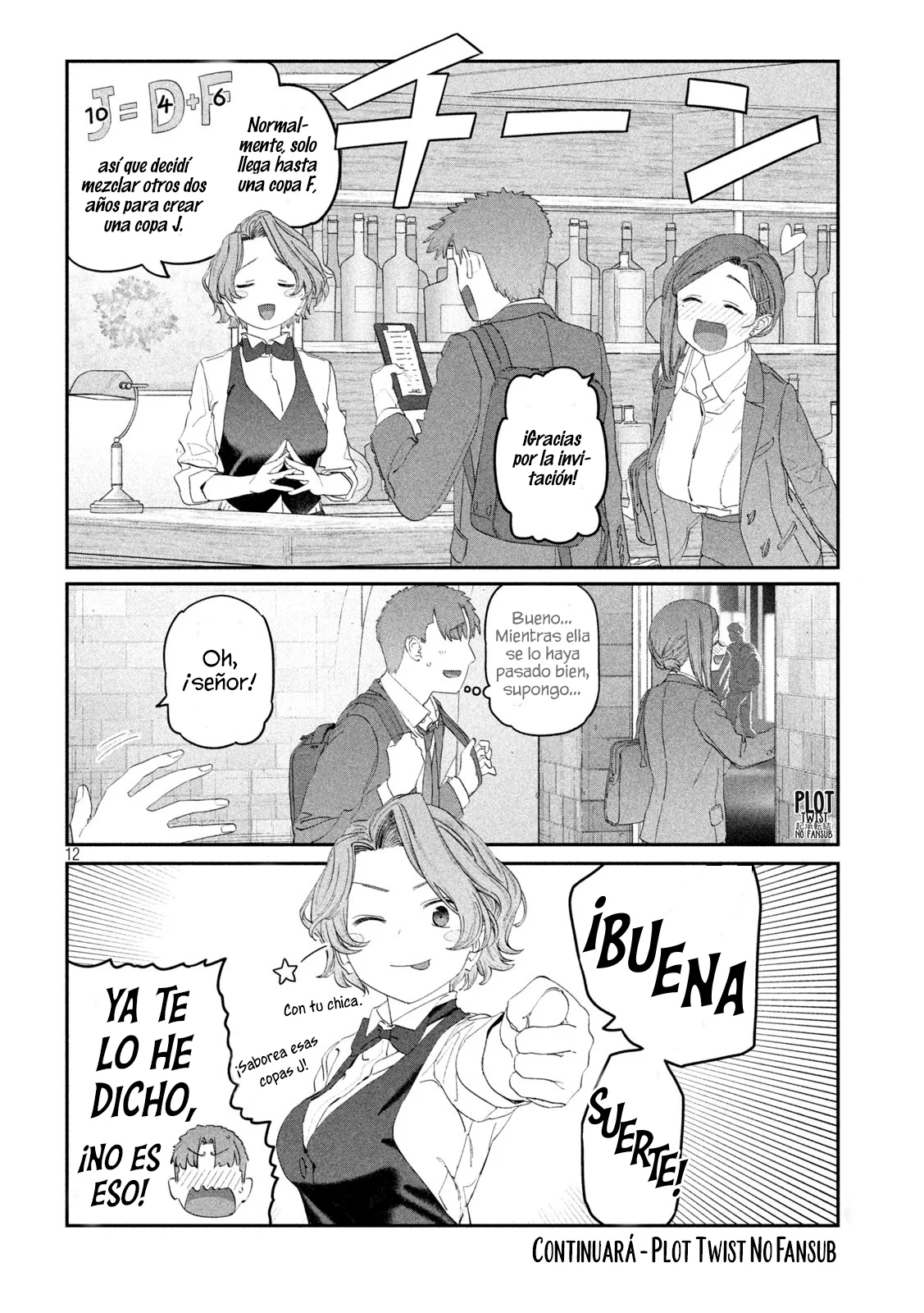 Tawawa on Monday Capítulo 110 - Page 13