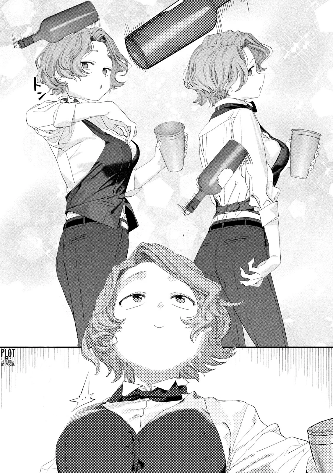 Tawawa on Monday Capítulo 110 - Page 4
