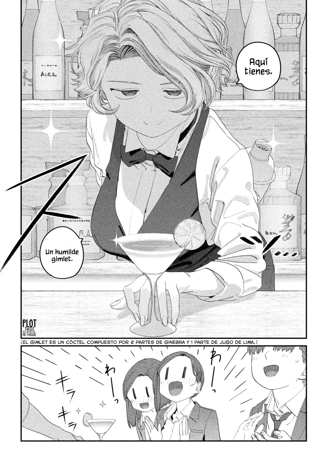 Tawawa on Monday Capítulo 110 - Page 6