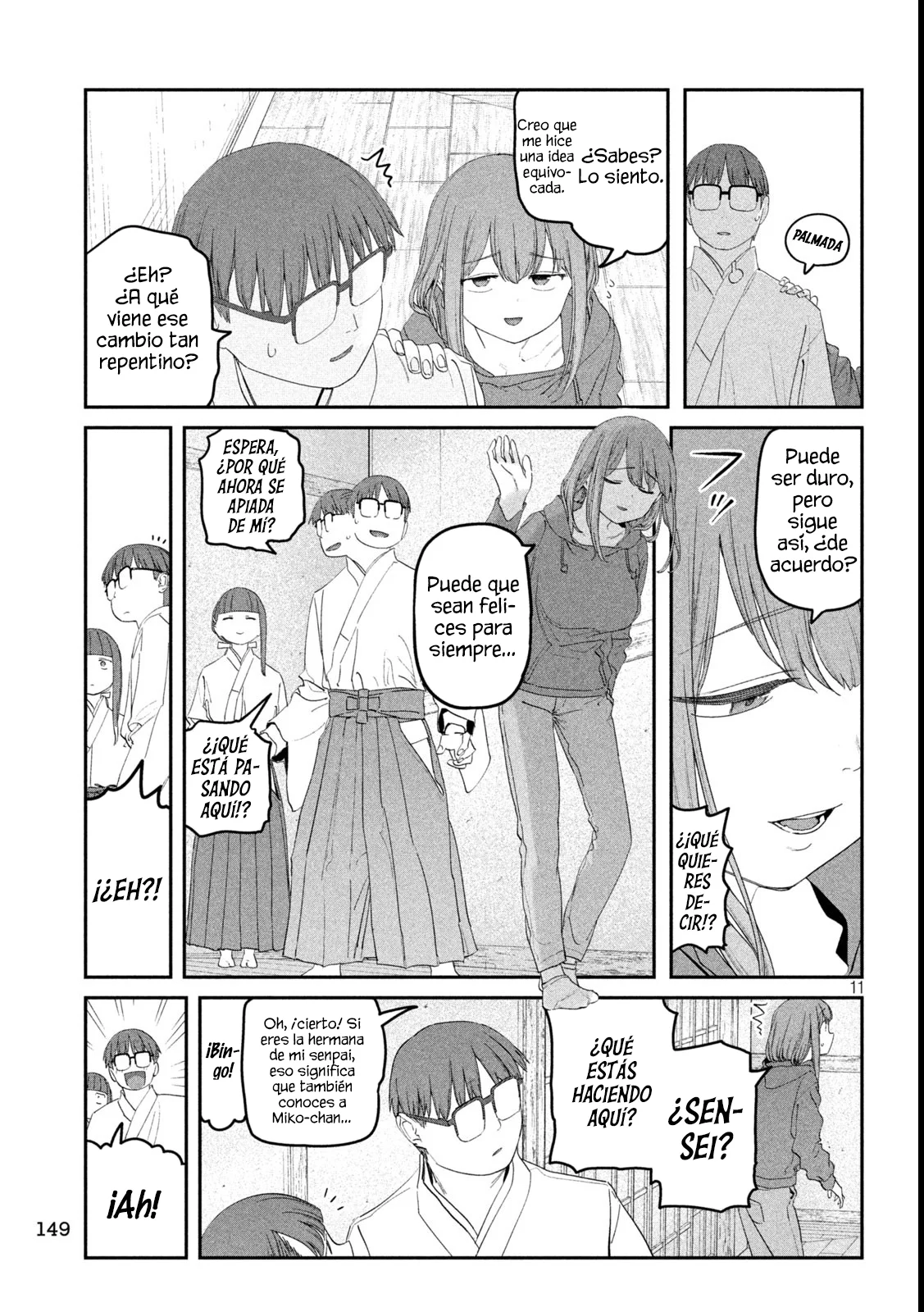 Tawawa on Monday Capítulo 111 - Page 12