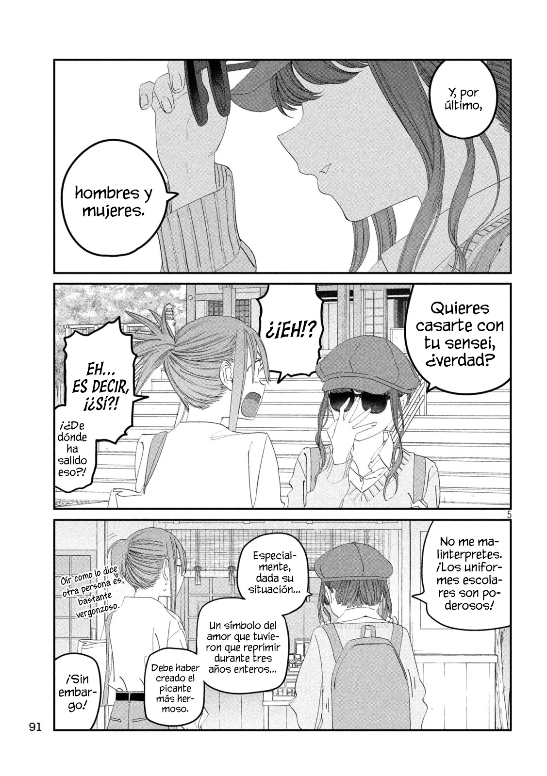 Tawawa on Monday Capítulo 112 - Page 6
