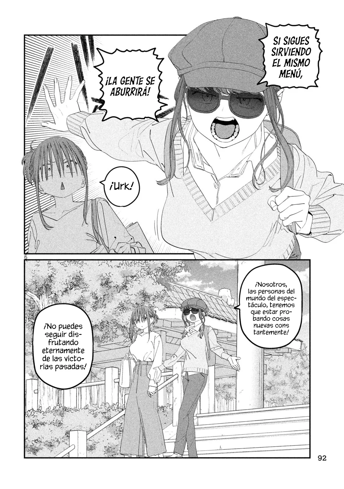 Tawawa on Monday Capítulo 112 - Page 7