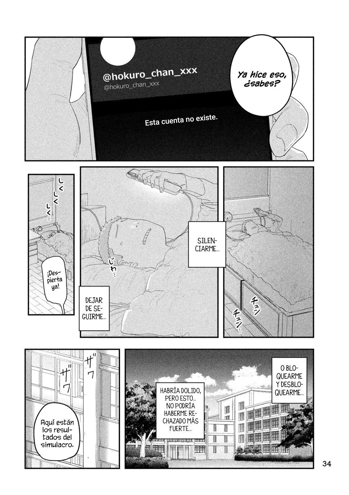Tawawa on Monday Capítulo 114 - Page 3