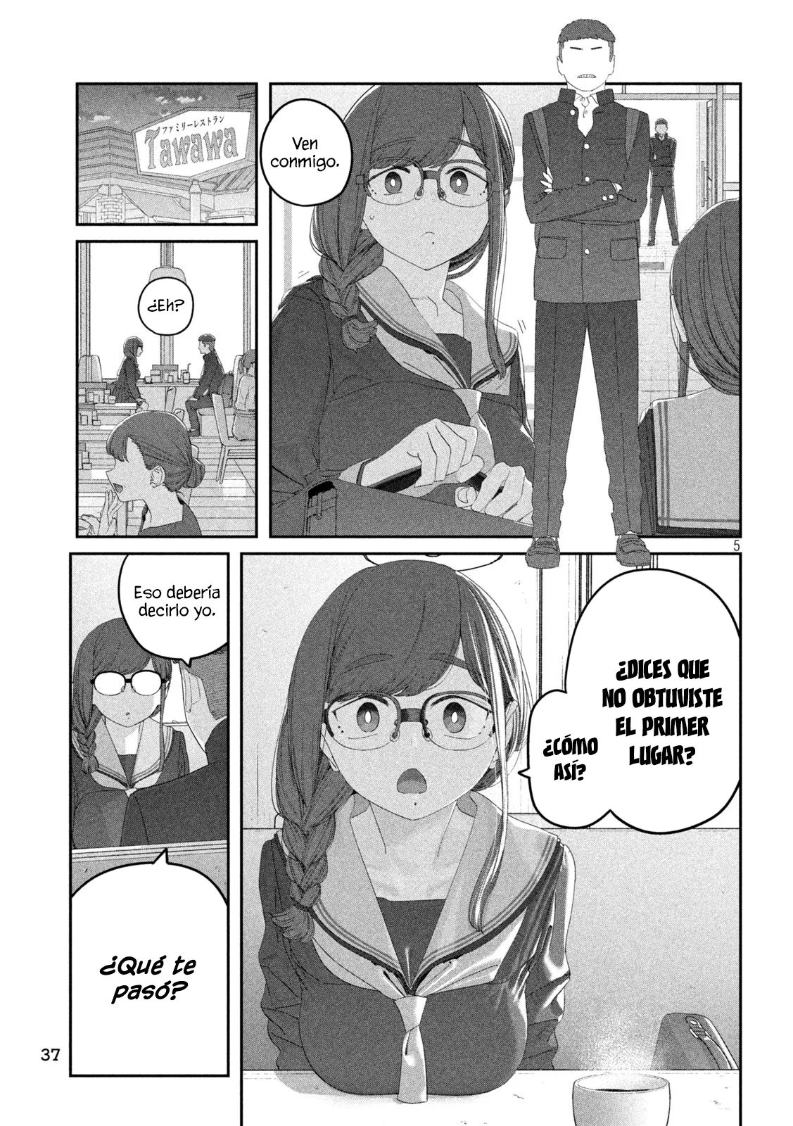 Tawawa on Monday Capítulo 114 - Page 6