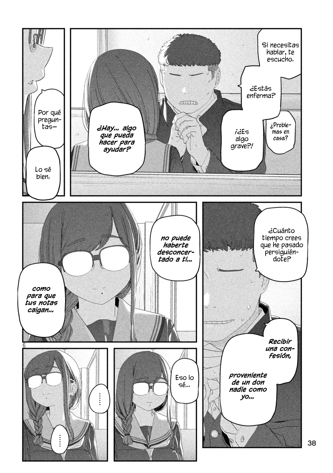 Tawawa on Monday Capítulo 114 - Page 7