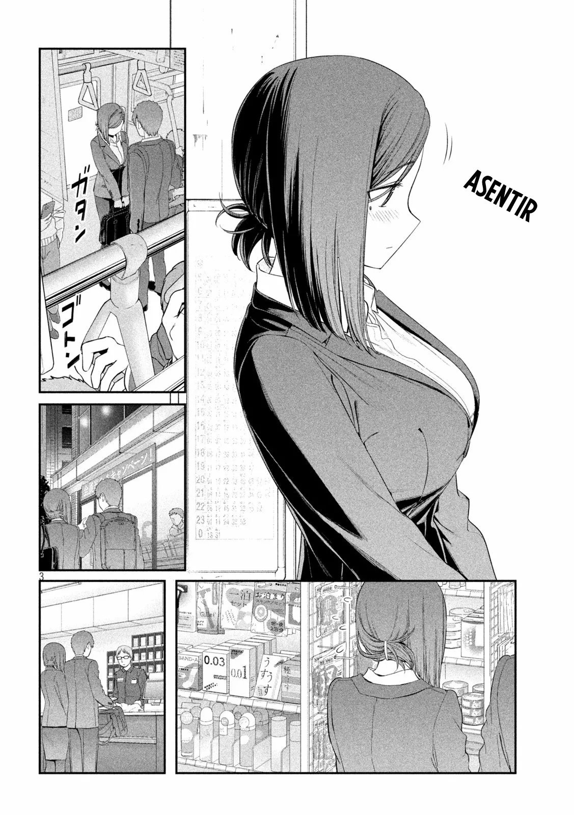Tawawa on Monday Capítulo 13 - Page 4