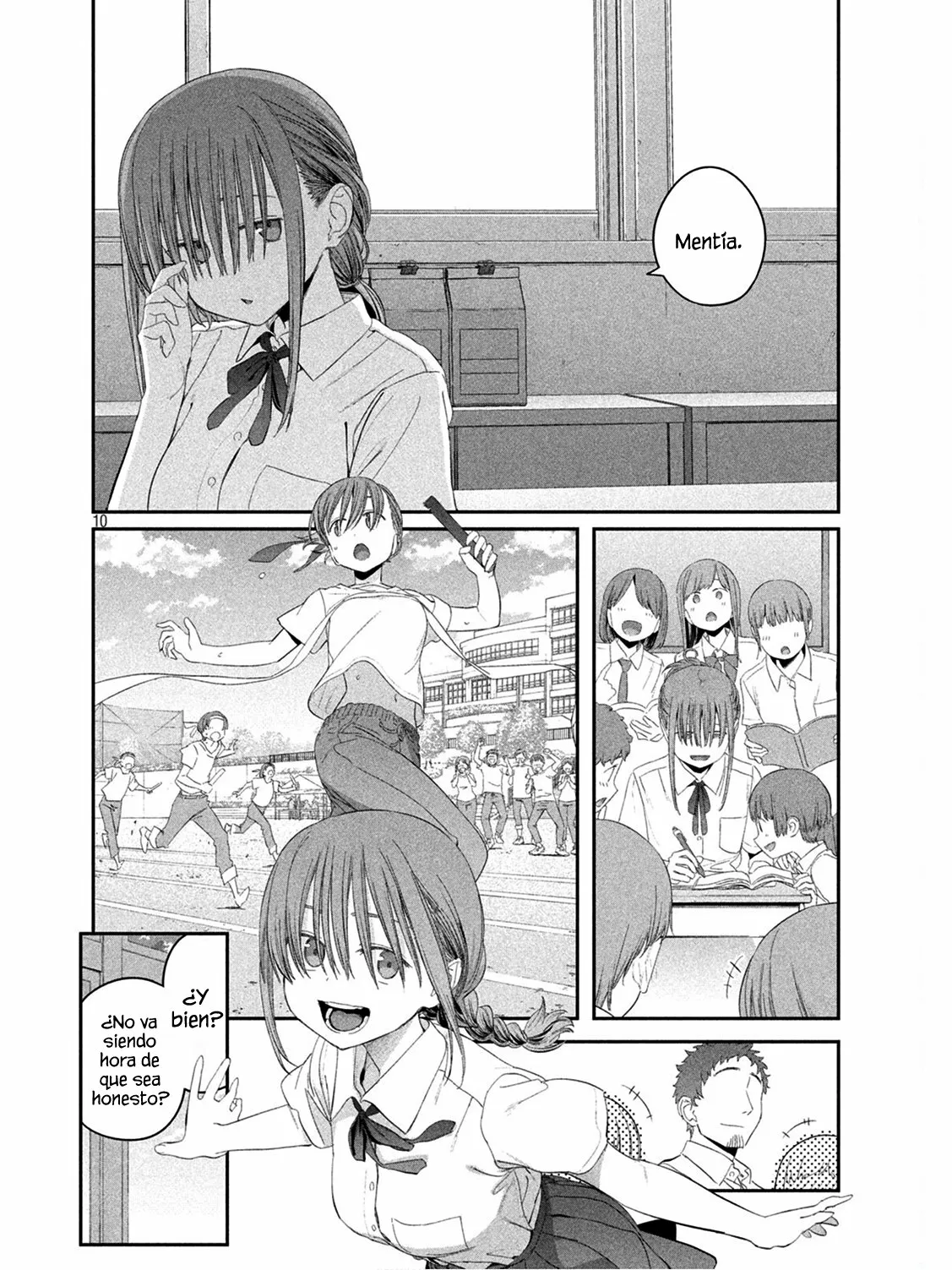 Tawawa on Monday Capítulo 14 - Page 11