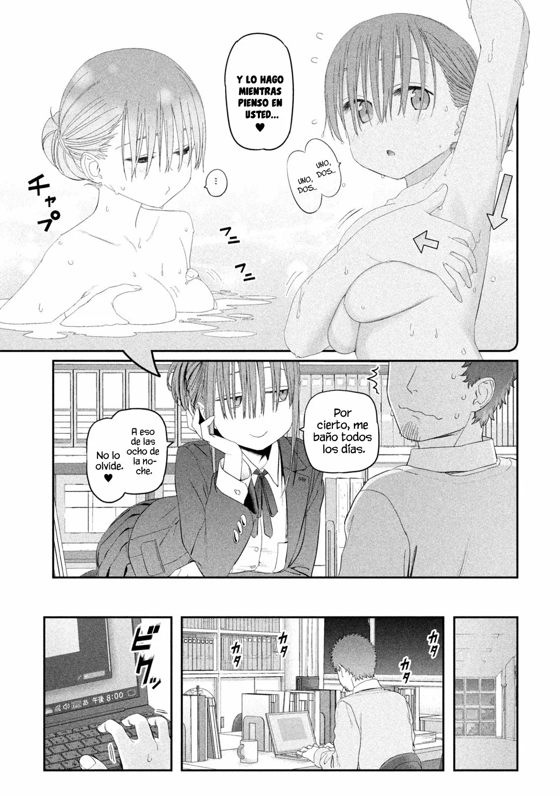 Tawawa on Monday Capítulo 15 - Page 4