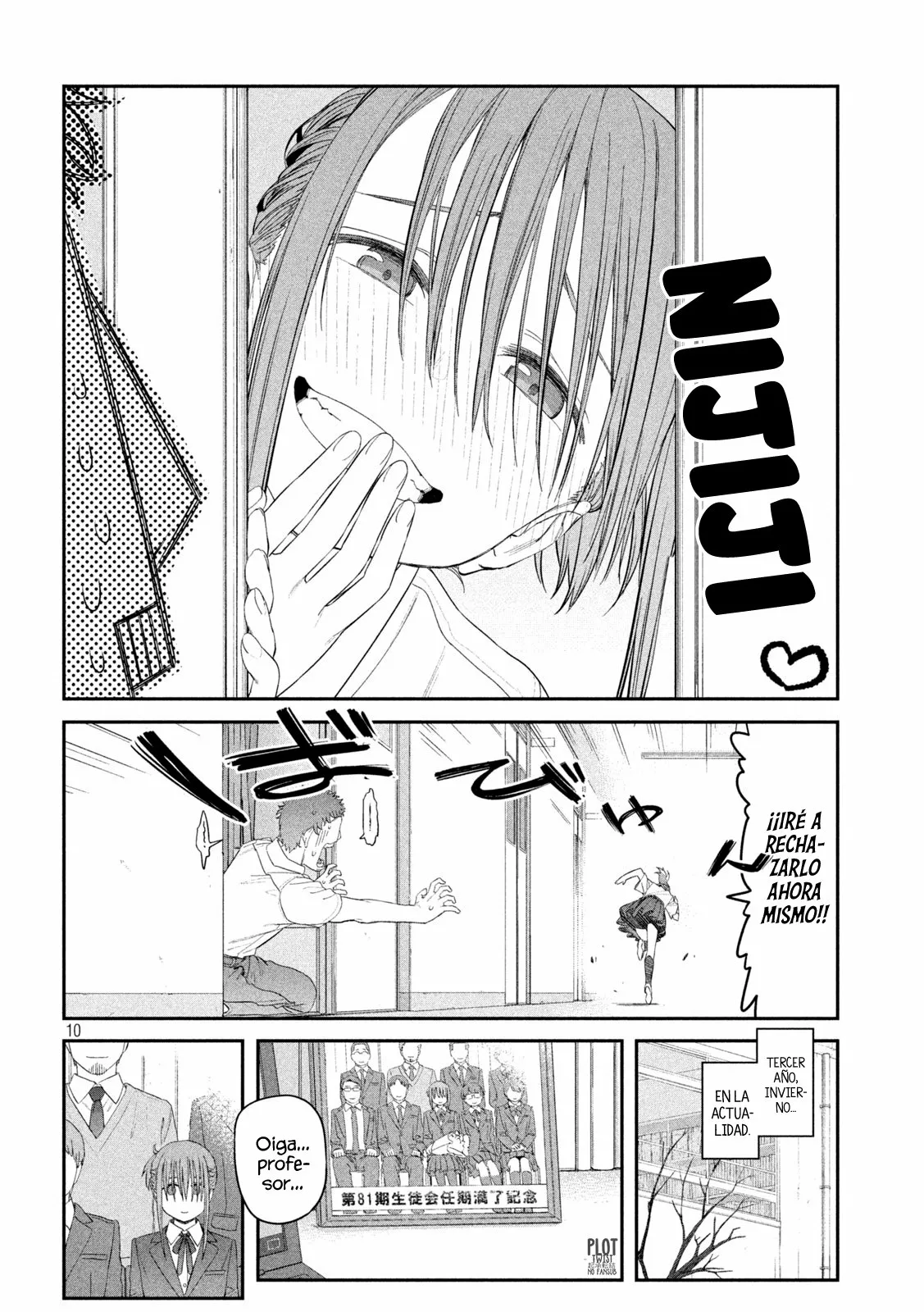 Tawawa on Monday Capítulo 16 - Page 11