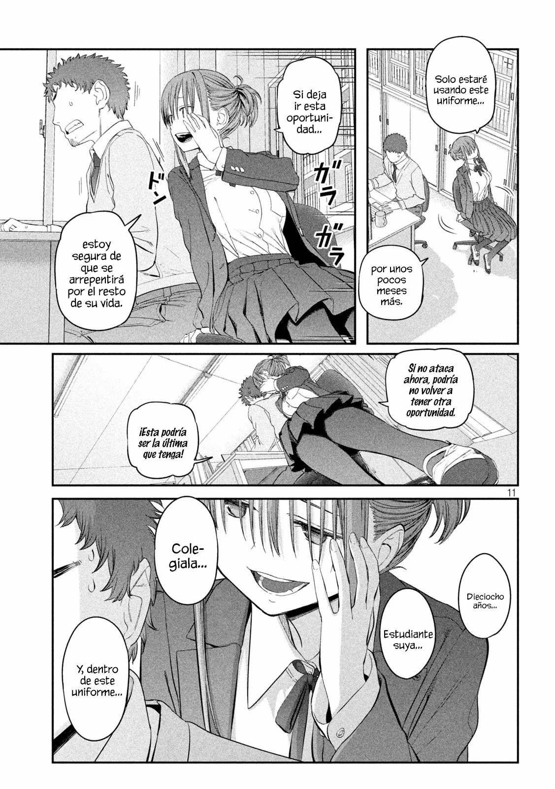 Tawawa on Monday Capítulo 16 - Page 12