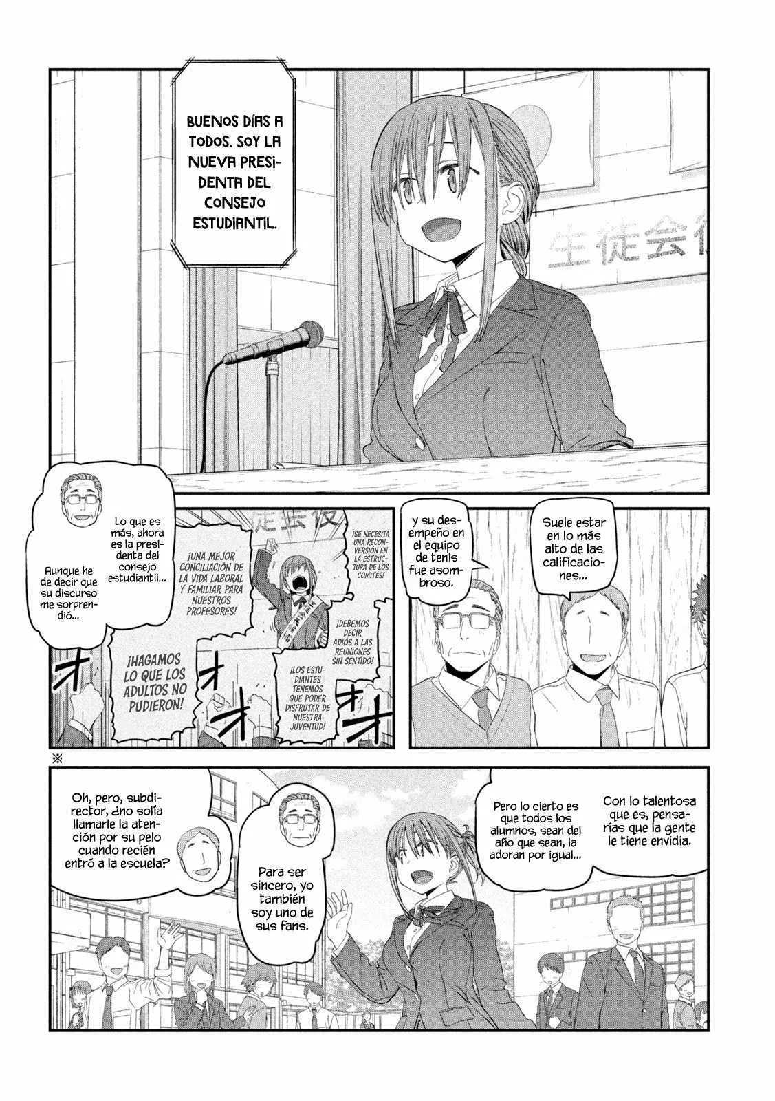 Tawawa on Monday Capítulo 16 - Page 5