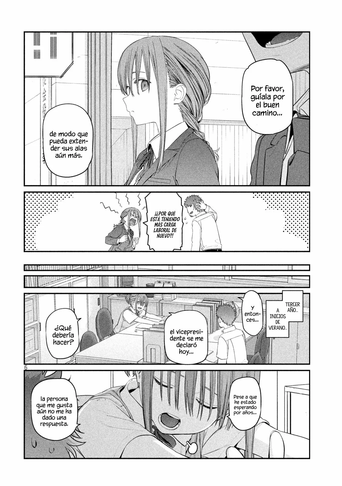 Tawawa on Monday Capítulo 16 - Page 7