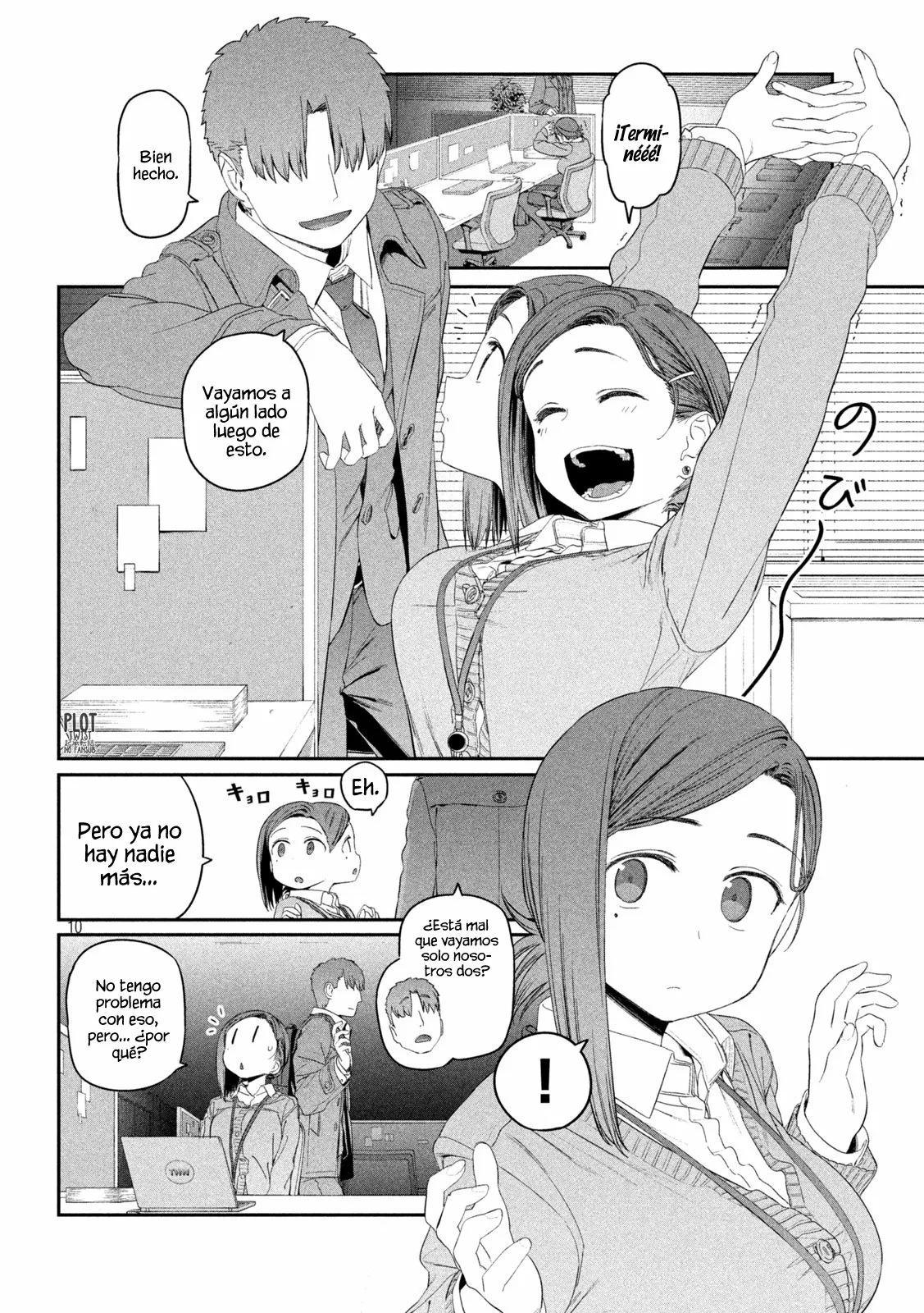 Tawawa on Monday Capítulo 17 - Page 11