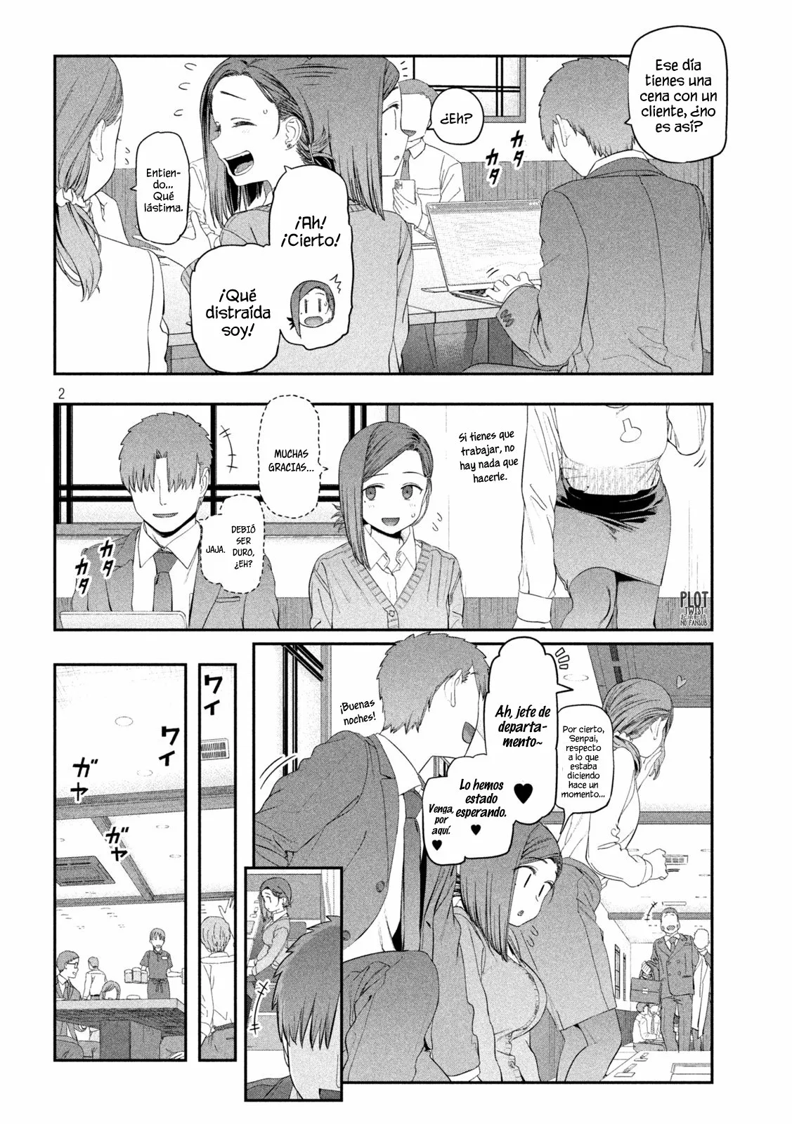 Tawawa on Monday Capítulo 17 - Page 3