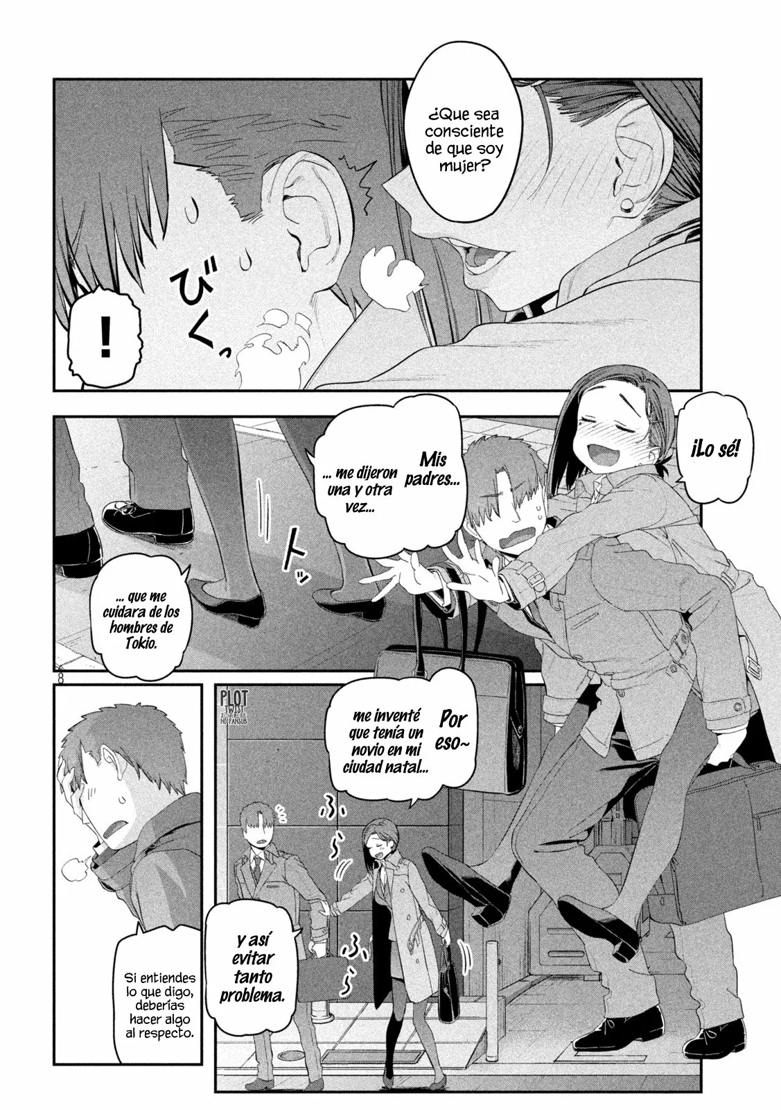 Tawawa on Monday Capítulo 17 - Page 9
