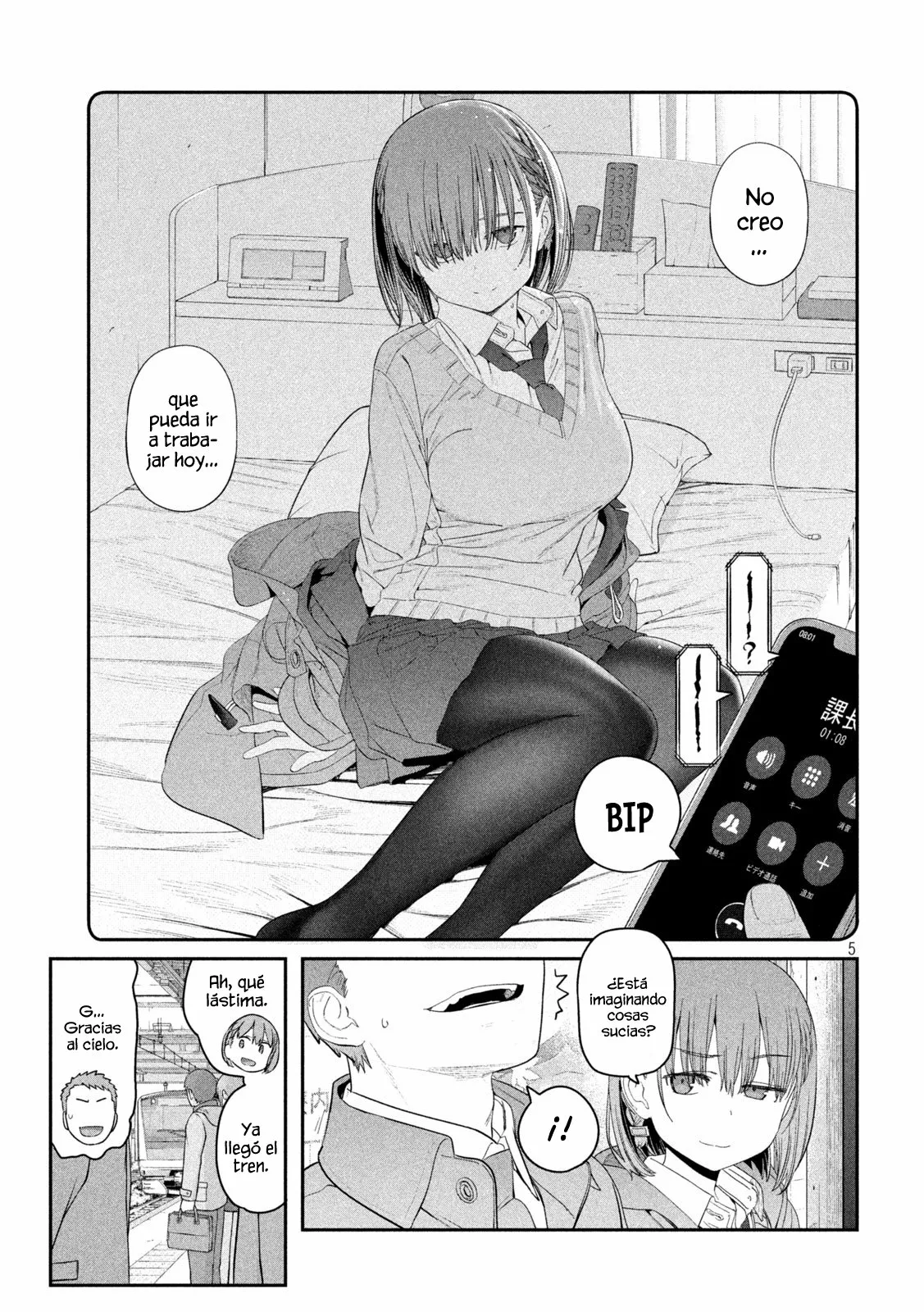 Tawawa on Monday Capítulo 18 - Page 6