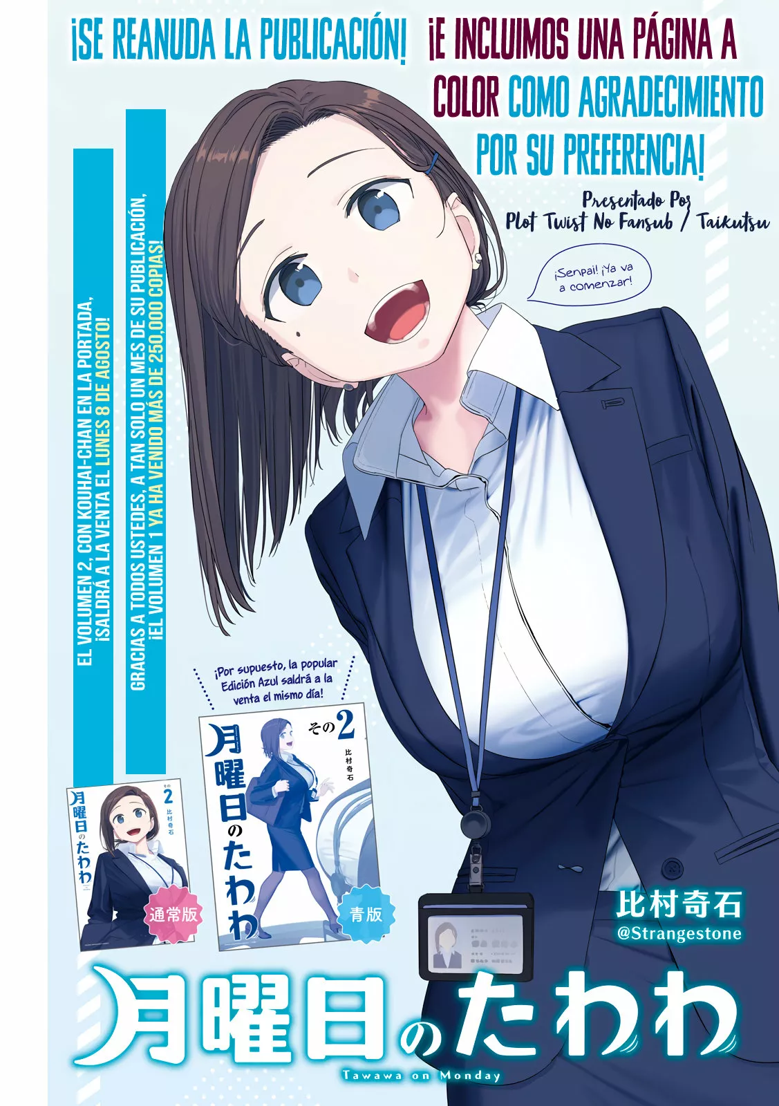 Tawawa on Monday Capítulo 19 - Page 2