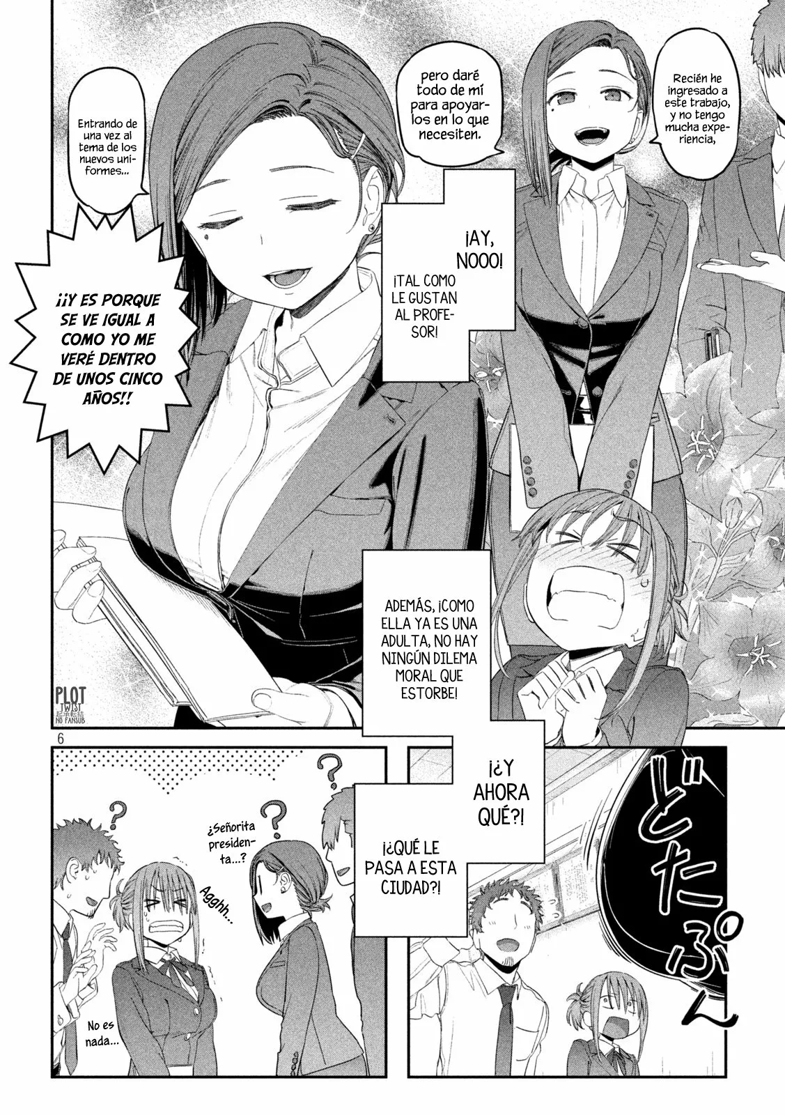 Tawawa on Monday Capítulo 20 - Page 7